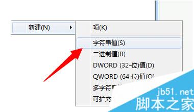 怎么样解决Win7无法启动printspooler服务的问题?