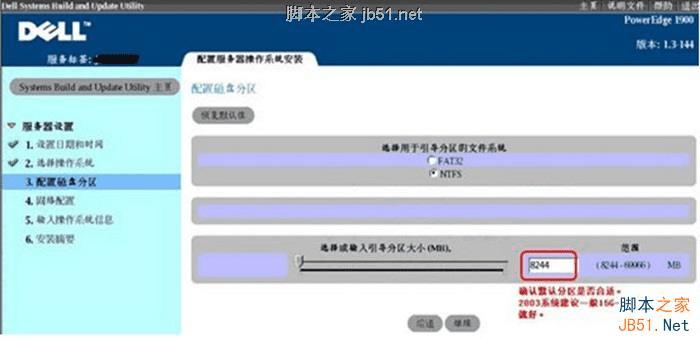 ʹDOSA6.26.16.0װ2003
