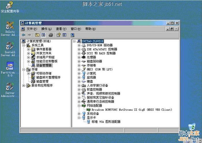 ʹDOSA6.26.16.0װ2003