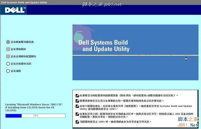 ʹDOSA6.26.16.0װ2003