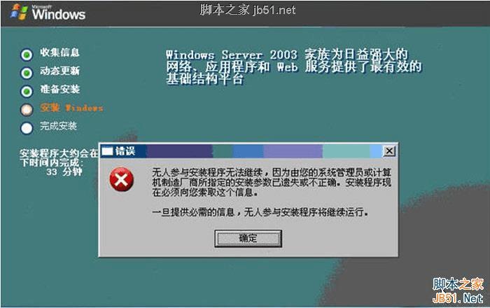 ʹDOSA6.26.16.0װ2003