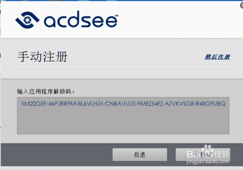 acdsee18עĽ̳