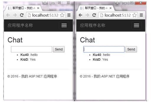 如何快速学习Asp.net SignalR?
