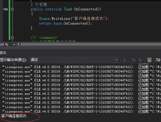 如何快速学习Asp.net SignalR?
