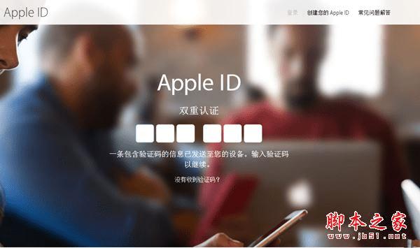 Apple ID˫֤Ĳ