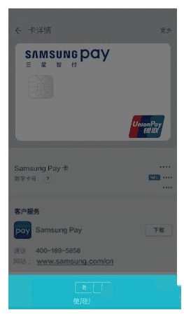 ʹPay