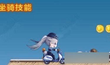 天天酷跑女警小兔属性如何?