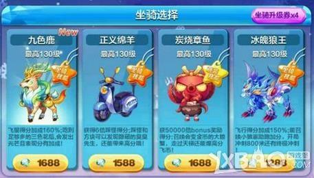 如何获取天天酷跑冰魄狼王?