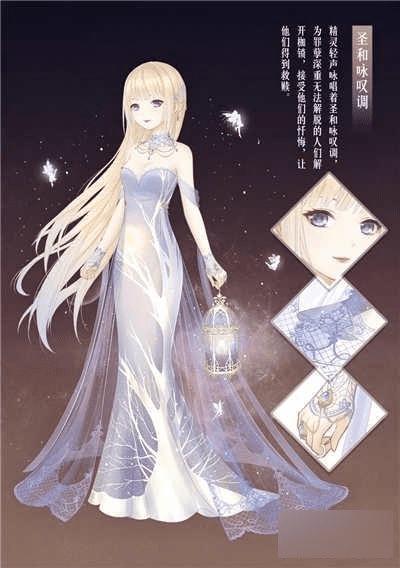 如何搭配奇迹暖暖安灵镇魂曲活动?