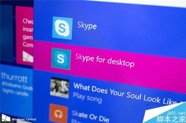 Win10жskypeĲ