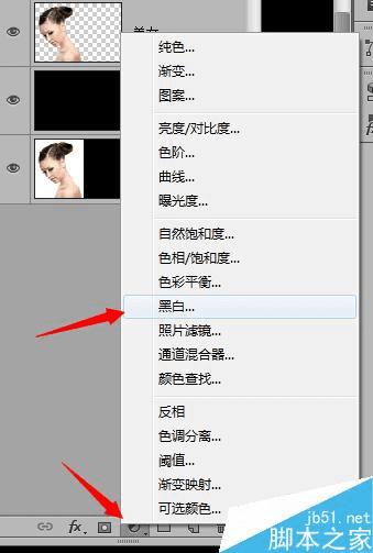 如何使用PS制作碎裂火焰美女?