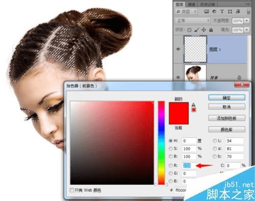 如何使用PS制作碎裂火焰美女?