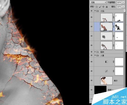 如何使用PS制作碎裂火焰美女?