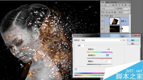 如何使用PS制作碎裂火焰美女?