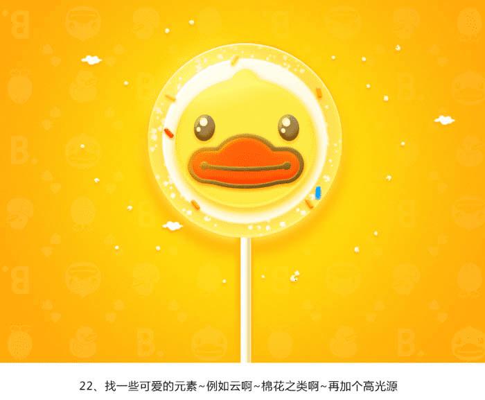 �����ps������ͼ����ʽ�����ǳ��ȵı���С��Ѽ�����ǣ�