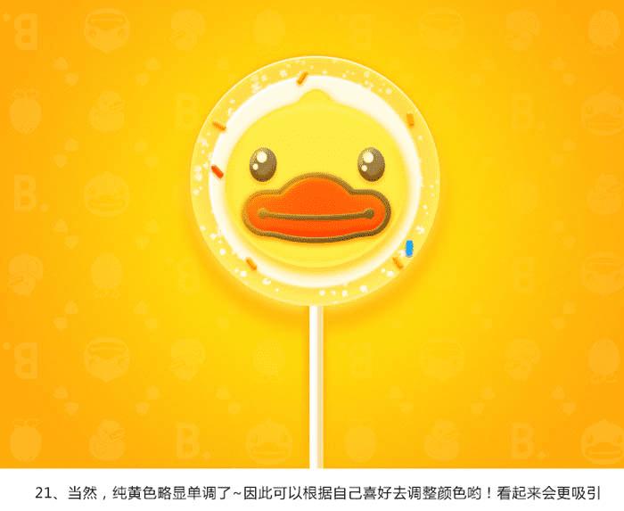 �����ps������ͼ����ʽ�����ǳ��ȵı���С��Ѽ�����ǣ�