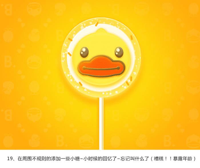 �����ps������ͼ����ʽ�����ǳ��ȵı���С��Ѽ�����ǣ�