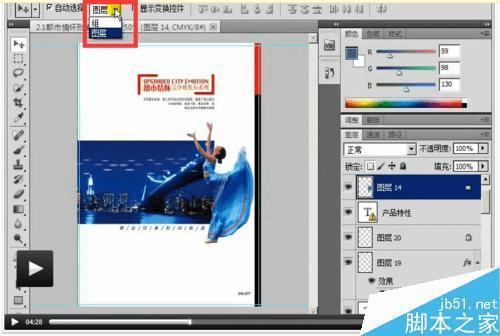 PS�ƶ����ߵľ�����������Щ��