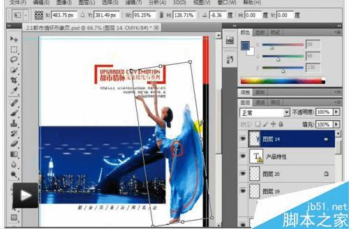 PS�ƶ����ߵľ�����������Щ��