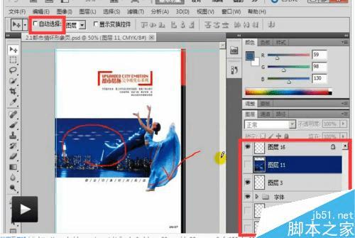 PS�ƶ����ߵľ�����������Щ��