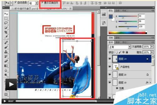 PS�ƶ����ߵľ�����������Щ��