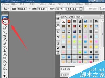 PS�ƶ����ߵľ�����������Щ��