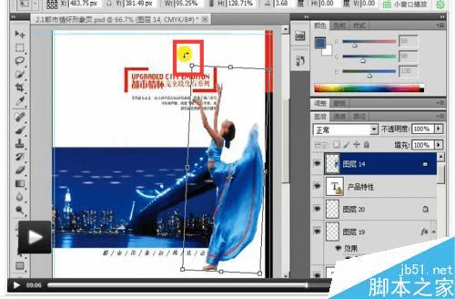 PS�ƶ����ߵľ�����������Щ��