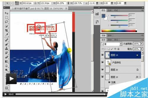 PS�ƶ����ߵľ�����������Щ��