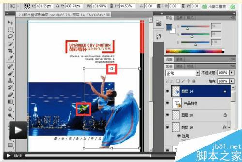 PS�ƶ����ߵľ�����������Щ��