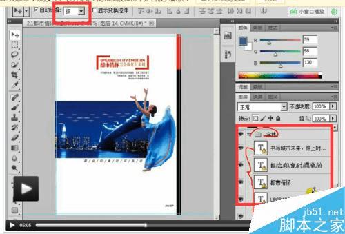 PS�ƶ����ߵľ�����������Щ��