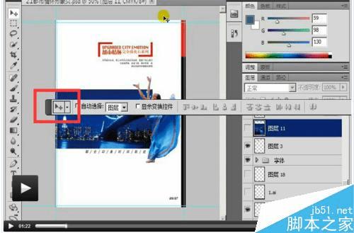 PS�ƶ����ߵľ�����������Щ��