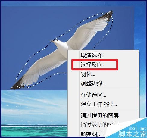 如何在ps中将图片融入背景?