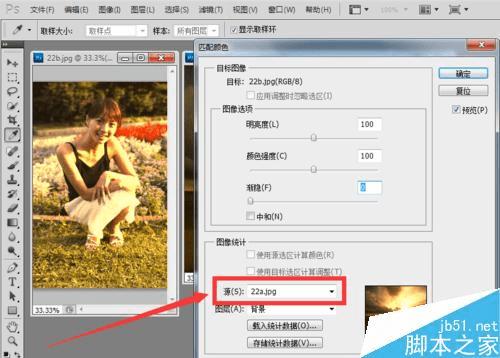 怎么样在PS中将普通照片调成夕阳下拍的那种效果?