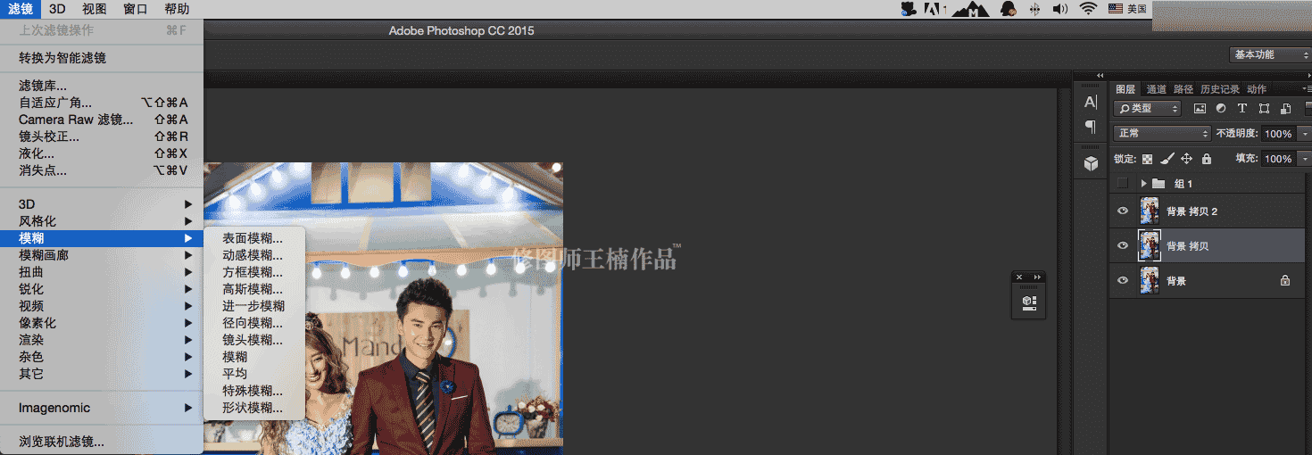 怎么样在ps后期中修复严重曝光不足的室内婚片?