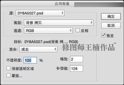 怎么样在ps后期中修复严重曝光不足的室内婚片?