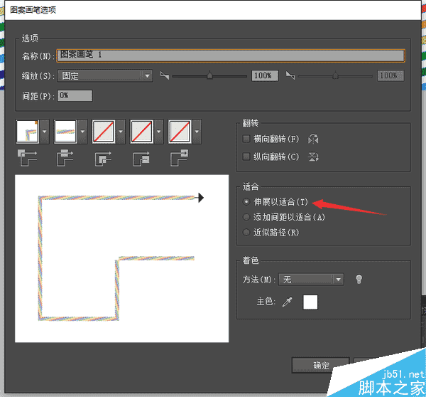 如何在PS中打造可爱的彩虹糖果文字效果?