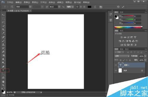 怎么样在ps中制作炫酷的封面小说字体效果?