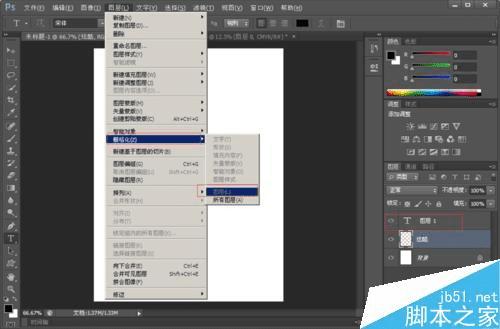 怎么样在ps中制作炫酷的封面小说字体效果?