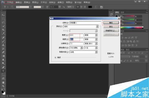 怎么样在ps中制作炫酷的封面小说字体效果?