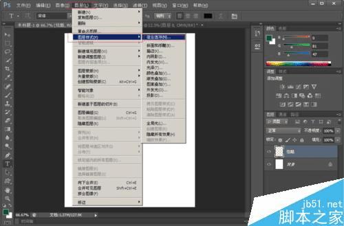 怎么样在ps中制作炫酷的封面小说字体效果?