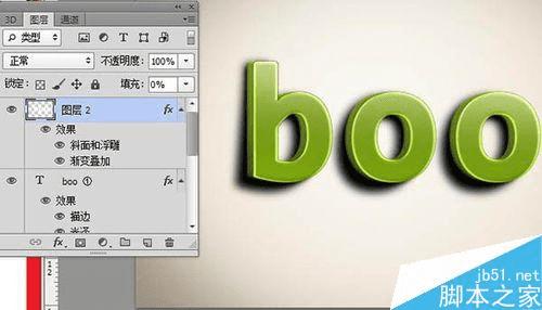怎么样使用ps滤镜+图层样式打造亮的立体字?