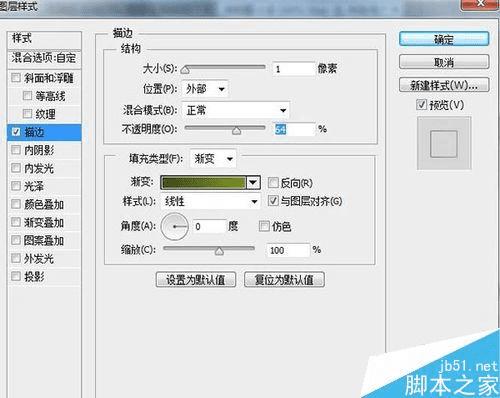 怎么样使用ps滤镜+图层样式打造亮的立体字?