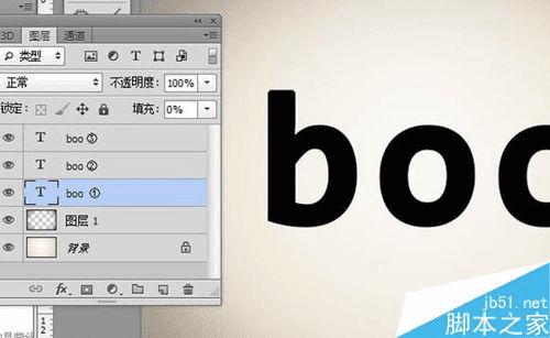 怎么样使用ps滤镜+图层样式打造亮的立体字?