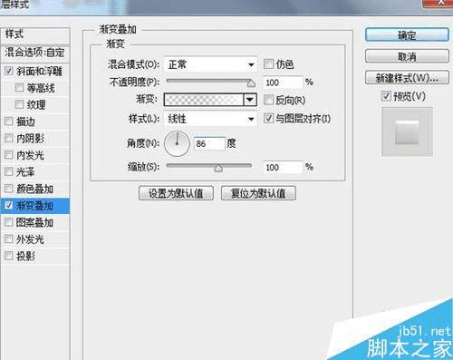 怎么样使用ps滤镜+图层样式打造亮的立体字?