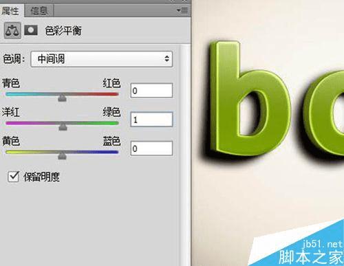 怎么样使用ps滤镜+图层样式打造亮的立体字?