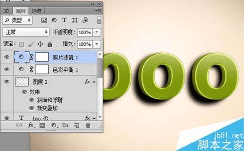 怎么样使用ps滤镜+图层样式打造亮的立体字?