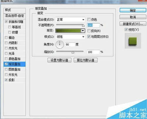怎么样使用ps滤镜+图层样式打造亮的立体字?