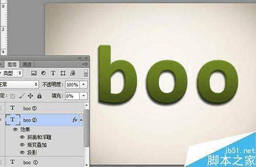 怎么样使用ps滤镜+图层样式打造亮的立体字?