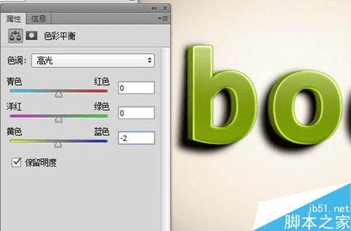 怎么样使用ps滤镜+图层样式打造亮的立体字?