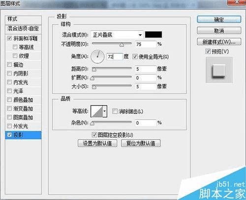 怎么样使用ps滤镜+图层样式打造亮的立体字?